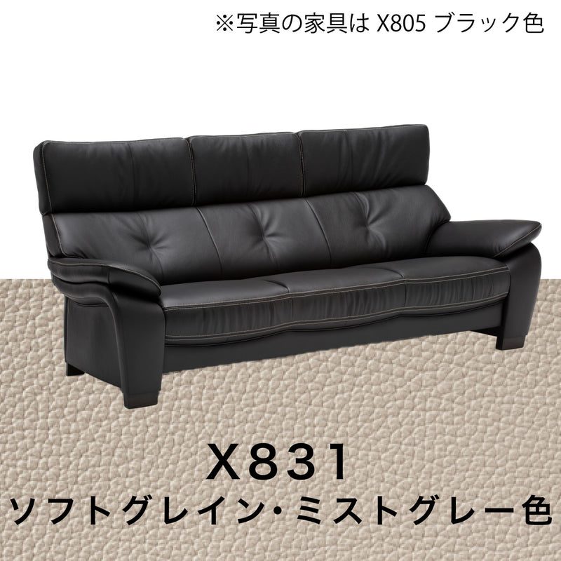 カリモク ソファ 長椅子ロング ZW7313K 幅213cm モカブラウン色 本革張