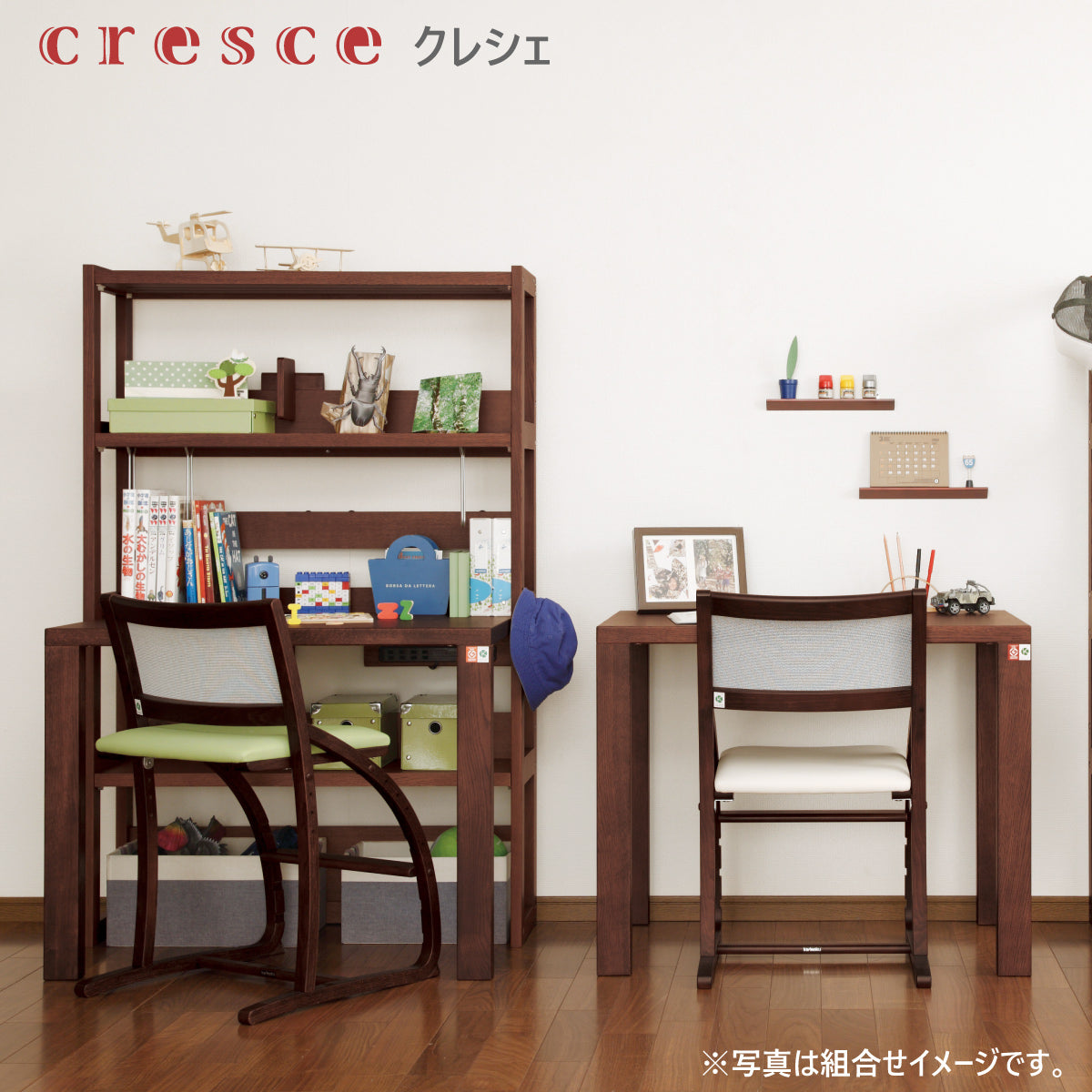 カリモク クレシェ XT2401 モカブラウン色 デスクチェア 木製 学習椅子
