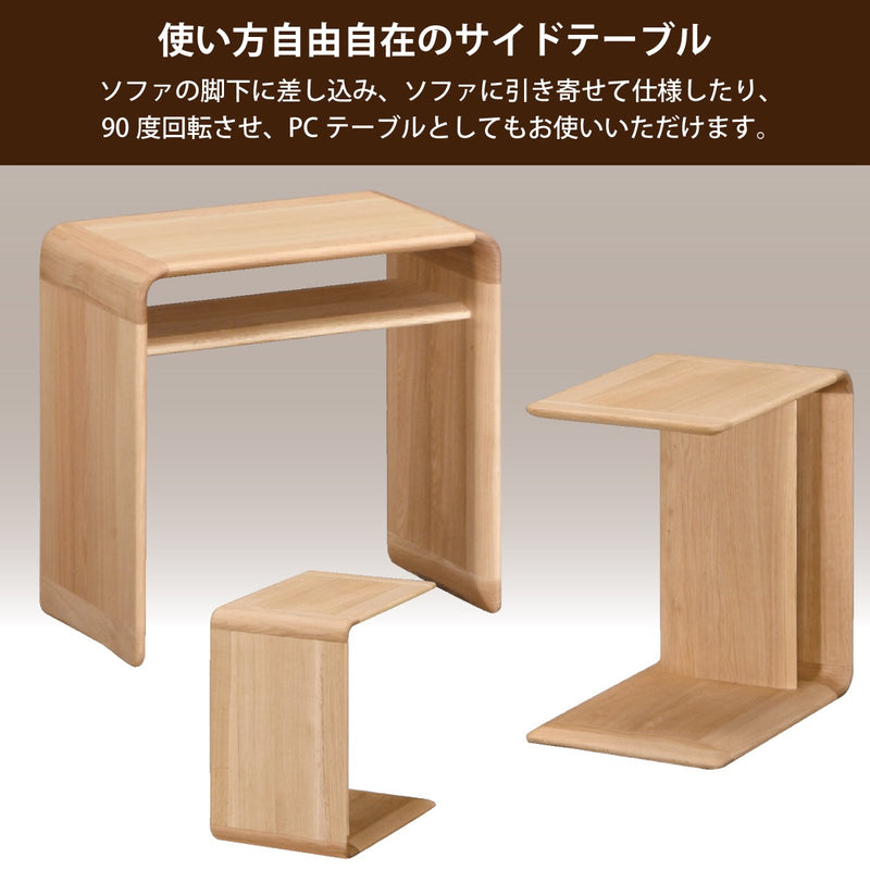 カリモク サイドテーブル TU1970 コの字型 コンパクト PCテーブル