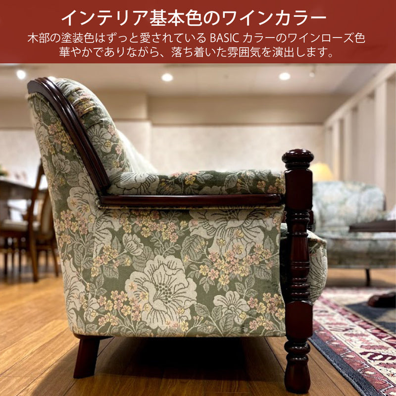 カリモク 3人掛け コンパクトソファ UK2603GR/TR 幅159cm 金華山織