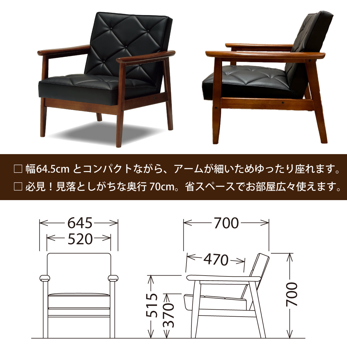カリモク ソファ 1人掛け WS1120BW 合成皮革 コンパクト 木肘 レトロ