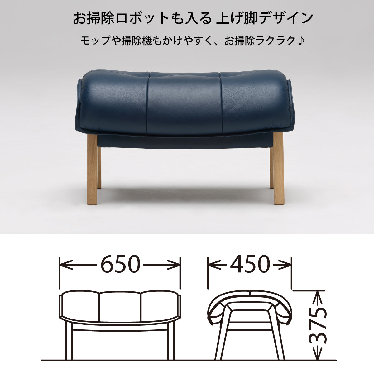 カリモク 本革張スツール ZU4906 幅65cm オットマン おすすめ レザー