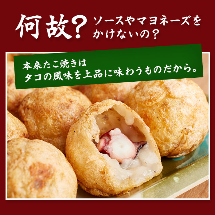 Dセット】元祖たこ焼き12個入り×2箱・元祖ラヂオ焼き12個入り×1箱