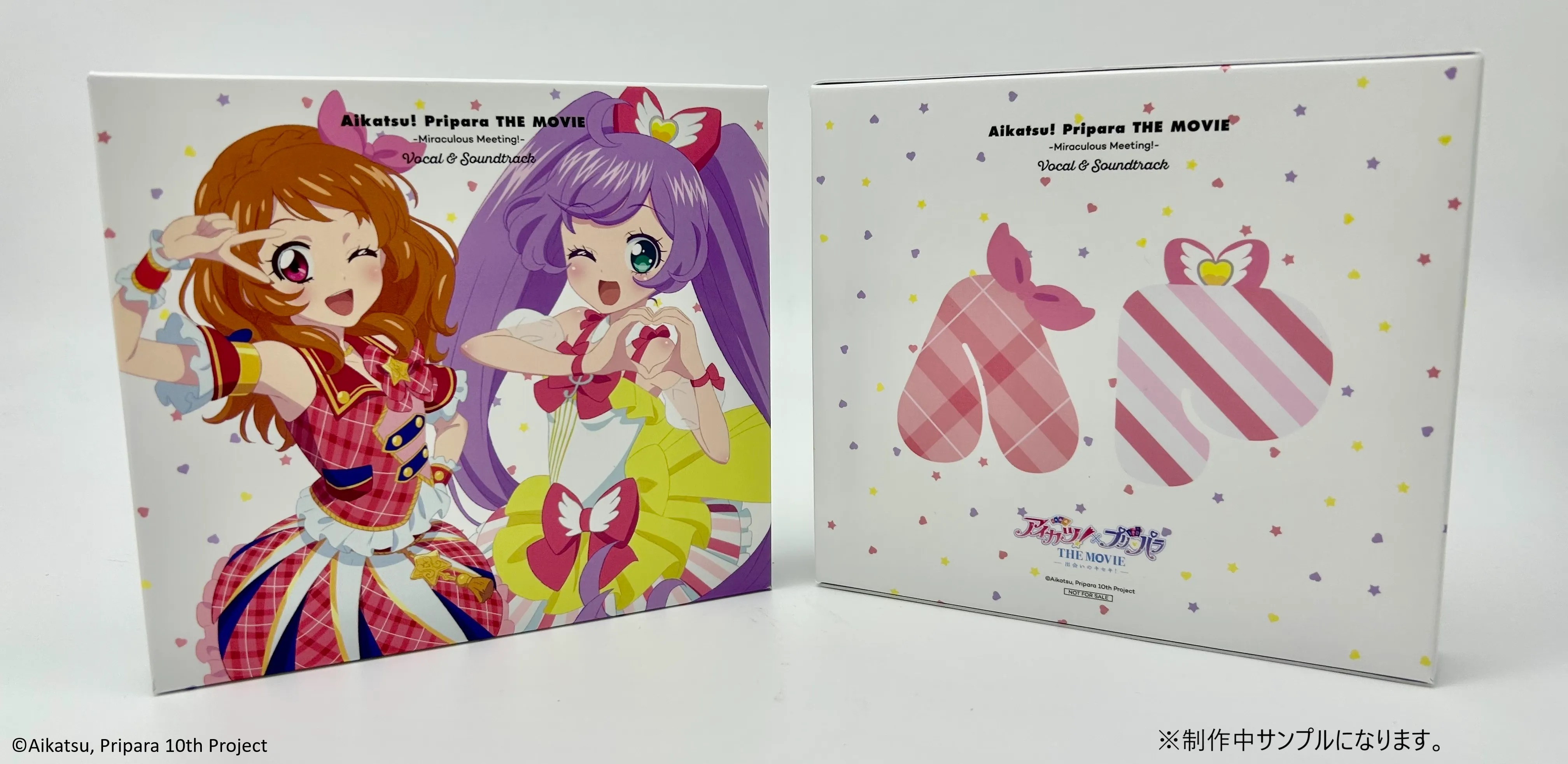 動作確認済み】3dsソフト アイカツ プリパラ セット 動作確認済み】3ds