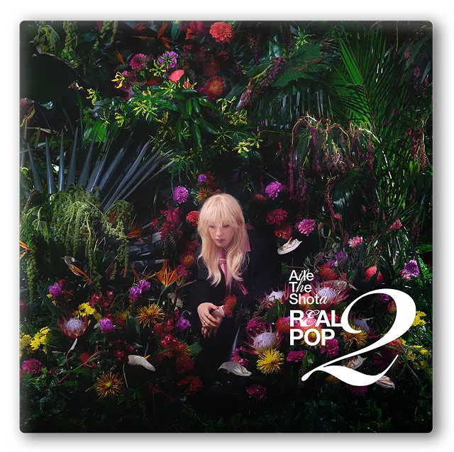 Aile The Shota｜REAL POP2 ＆ Tour 