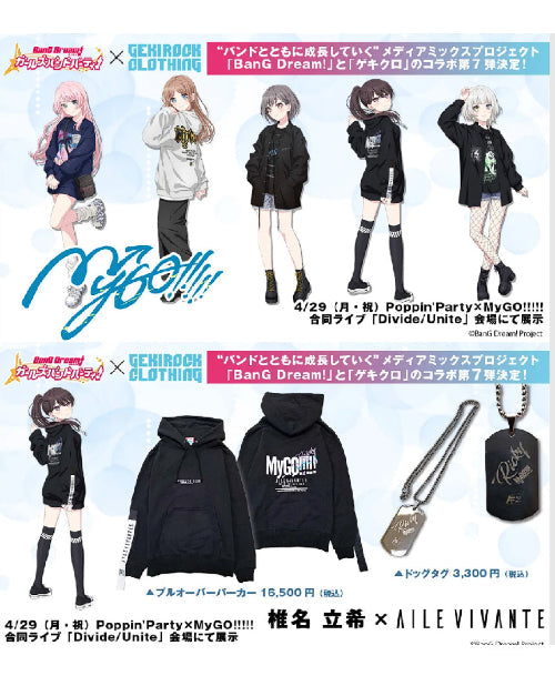 产品系列– AILEVIVANTES