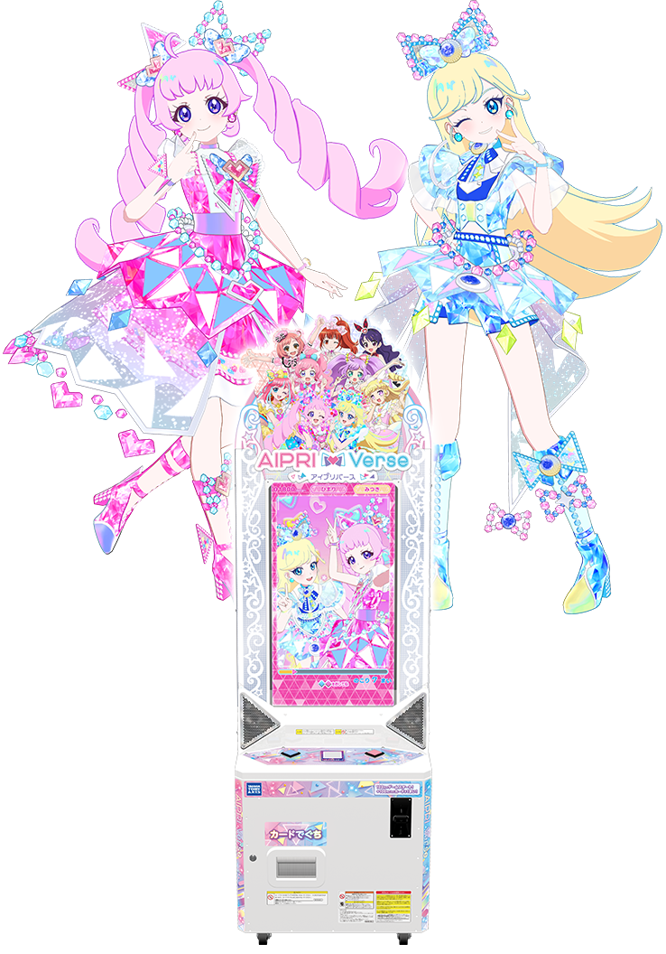 リング1だん】最新弾情報 | アイプリバース | スペシャルサイト