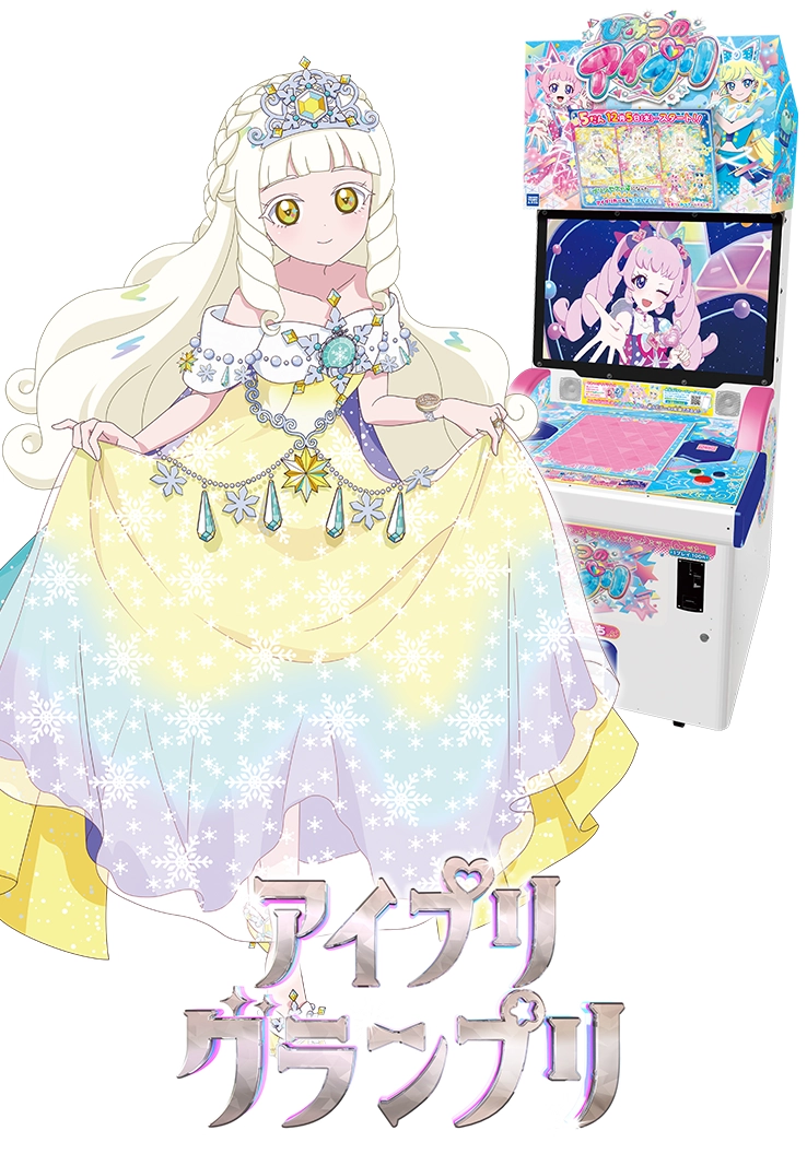 5だん】最新弾情報 | アイプリバース | スペシャルサイト | タカラ