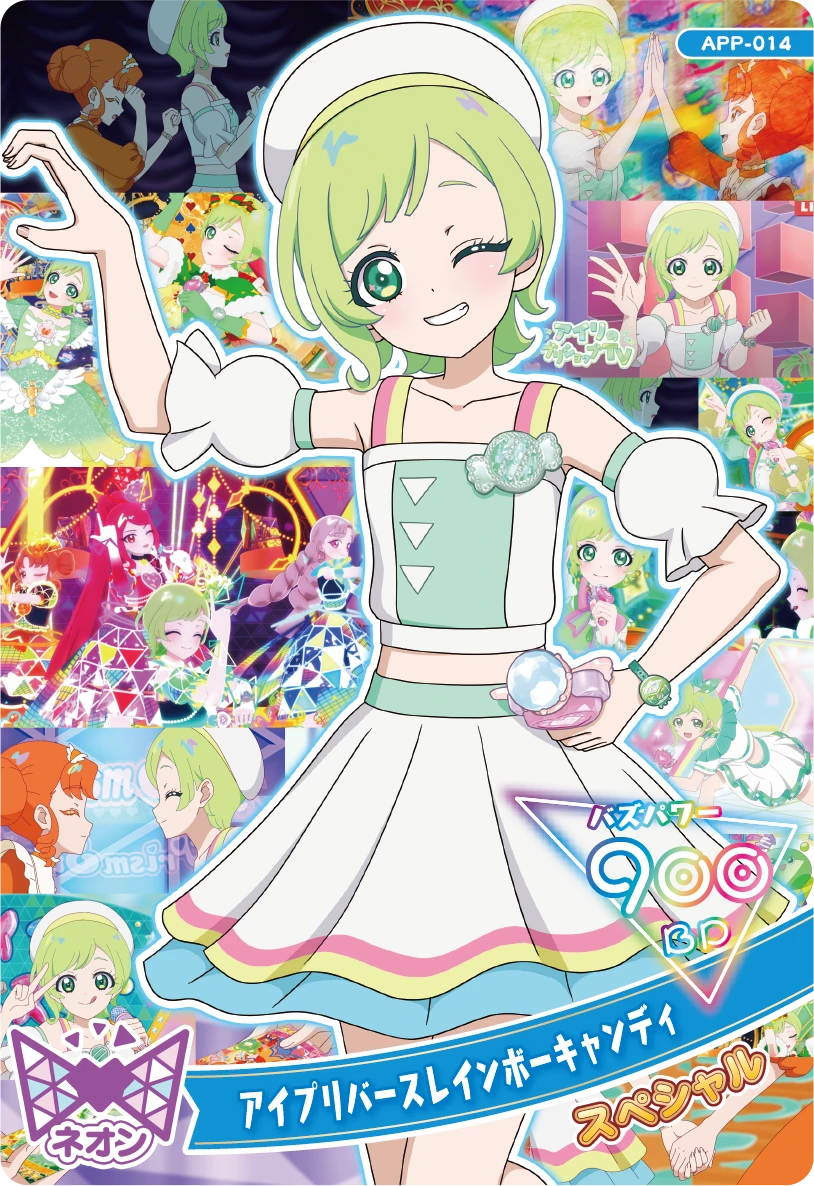 メモリアルカードパック | ひみつのアイプリ | スペシャルサイト