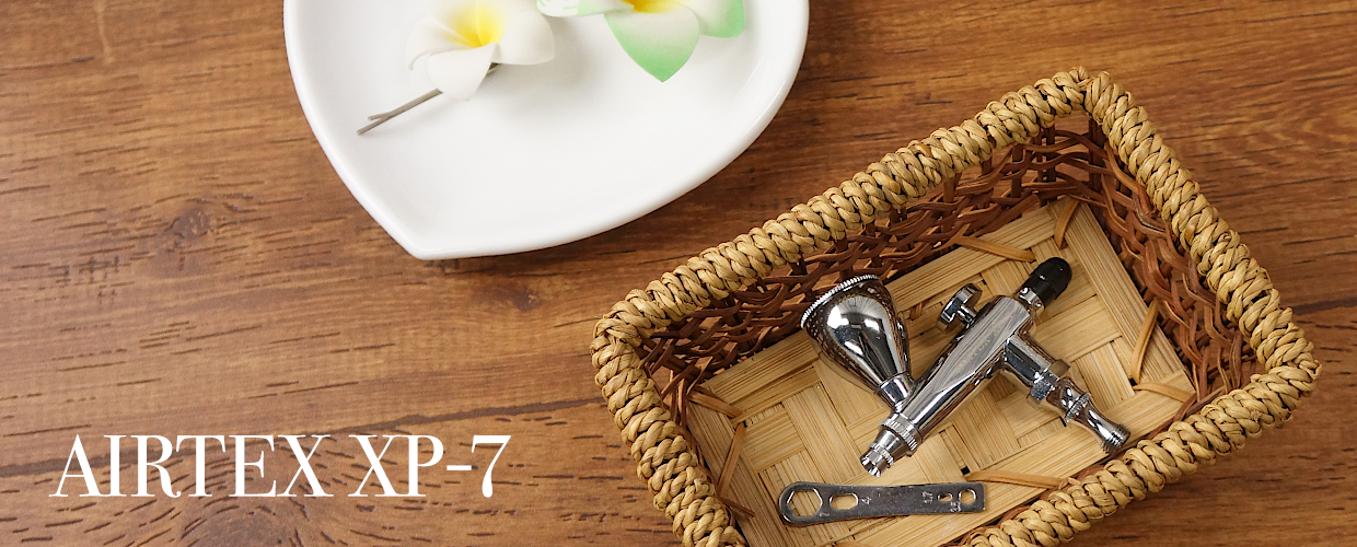 エアテックスオンラインショップ / エアブラシ XP7