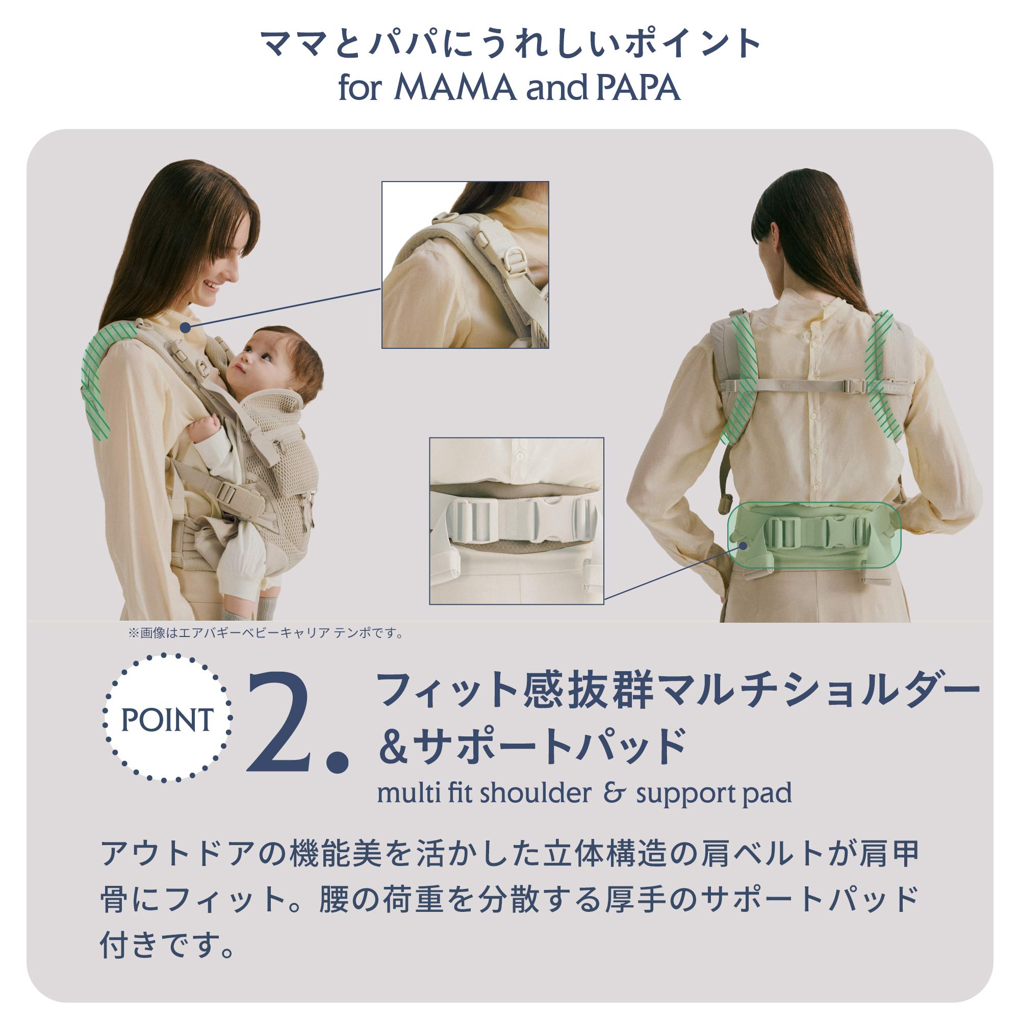 エアバギー ベビーキャリア コンフォ モデル | エアバギー公式