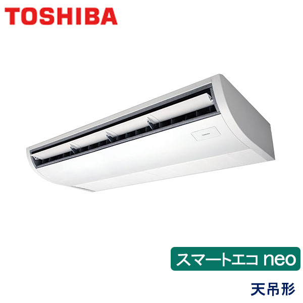 SZRH112BC ダイキン ECO ZEAS 業務用エアコン 天井吊形 シングル 4馬力