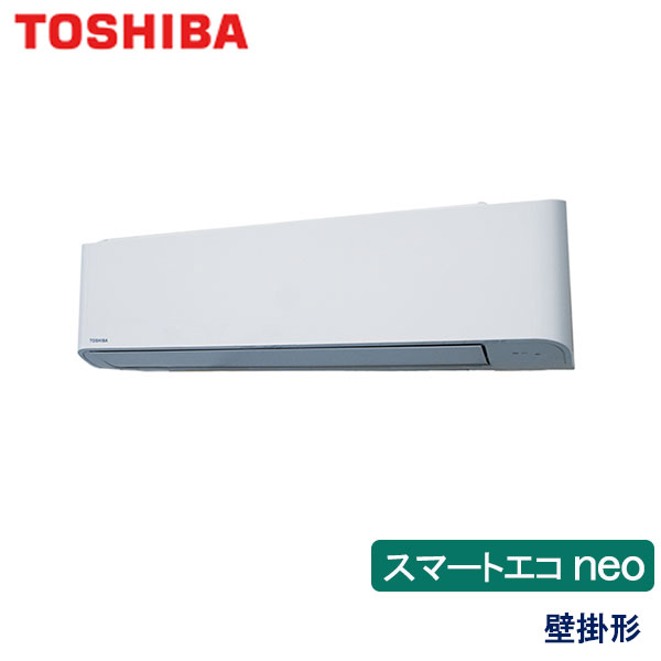 TOSHIBA(東芝)の業務用エアコン 商品一覧 | エアコンフロンティア