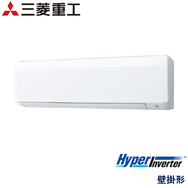 FDKV805H5S 三菱重工 Hyper Inverter 業務用エアコン 壁掛形 シングル