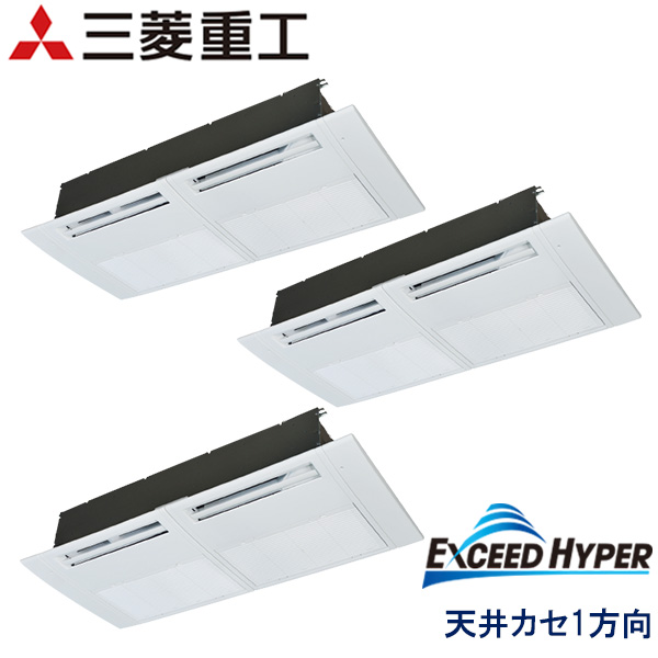 FDTSZ2246HT6S 三菱重工 EXCEED HYPER 業務用エアコン 天井カセット形1