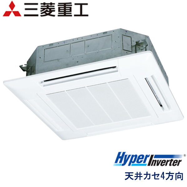 FDTV565H5SA 三菱重工 Hyper Inverter 業務用エアコン 天井カセット形4