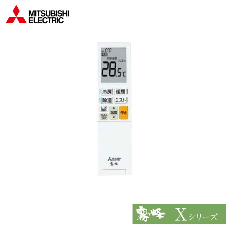 MSZ-JXV2222 三菱電機 家庭用エアコン 霧ヶ峰 壁掛形 6畳用 単相100V