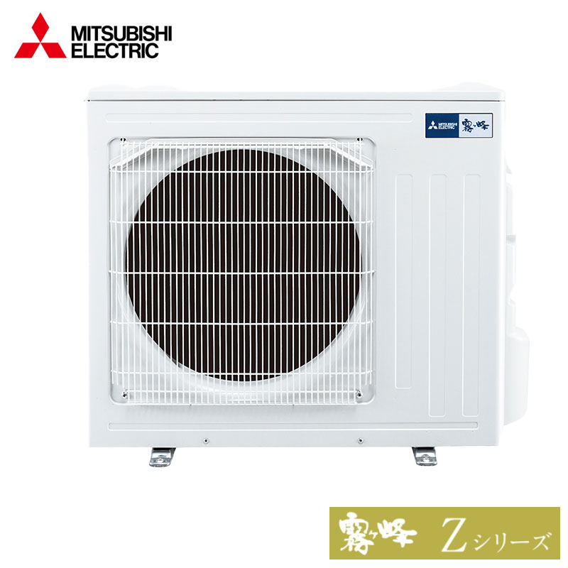 MSZ-ZXV6324S 三菱電機 家庭用エアコン 霧ヶ峰 壁掛形 20畳用 単相200V