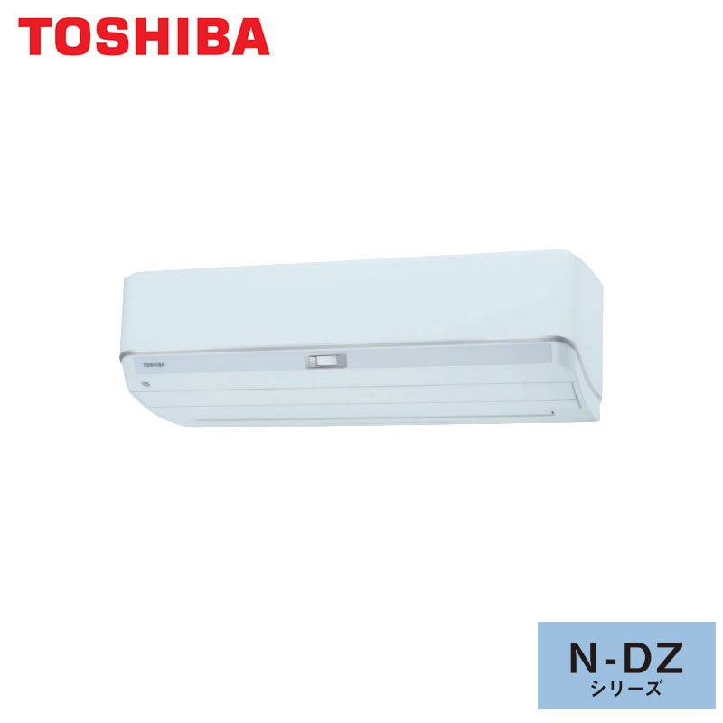 RAS-N562DZ TOSHIBA 家庭用エアコン 大清快 壁掛形 18畳用 単相200V