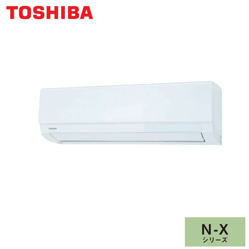 RAS-N281X TOSHIBA 家庭用エアコン 大清快 壁掛形 10畳用 単相100V