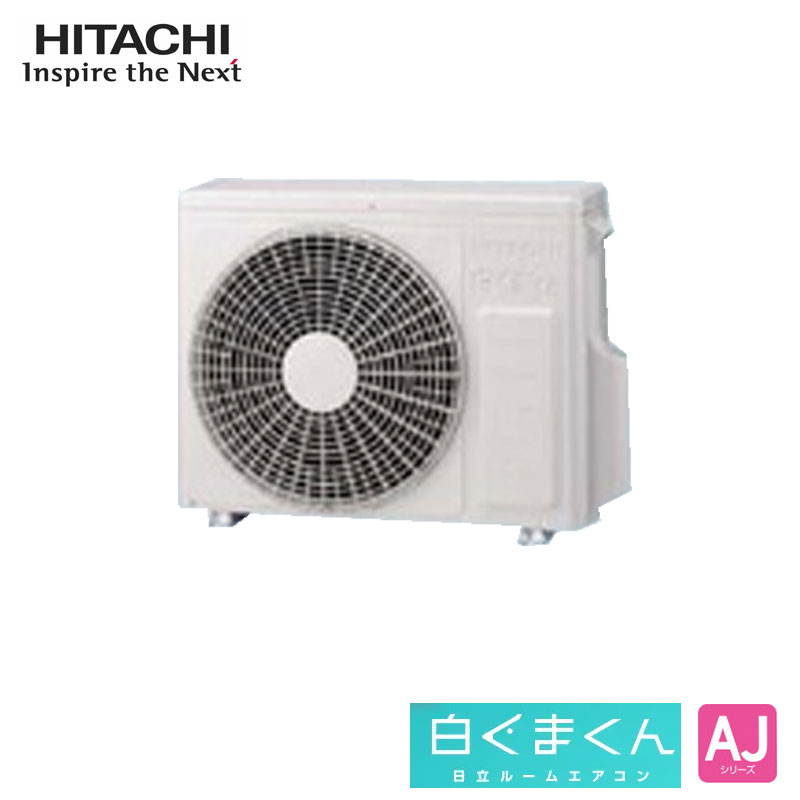 RAS-AJ22R 日立 家庭用エアコン 白くまくん 壁掛形 6畳用 単相100V