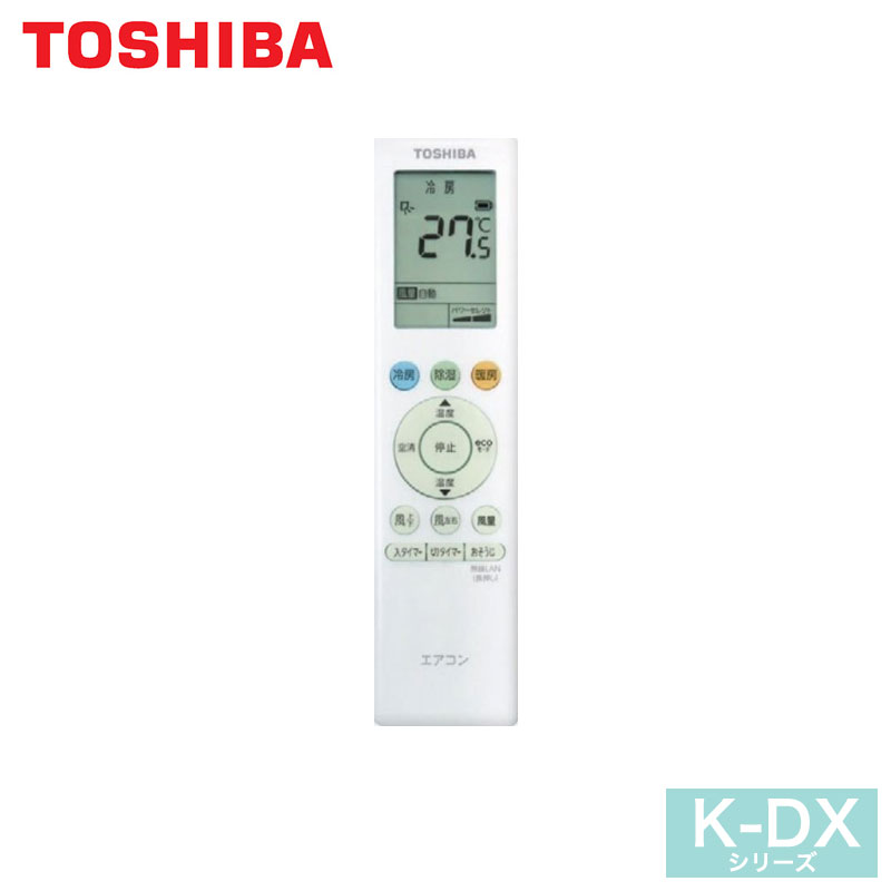RAS-K281DX TOSHIBA 家庭用エアコン 大清快 壁掛形 10畳用 単相100V