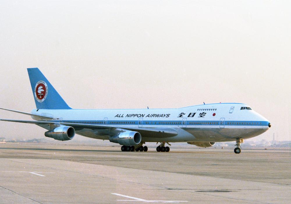 ジャンボ！ジャンボ！！ジャンボ！！！｜北島幸司｜アビエーション