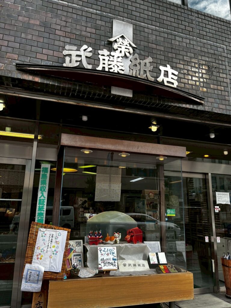 案内所スタッフ まちなか放浪記！！ - マチイク～会津若松市まちなか