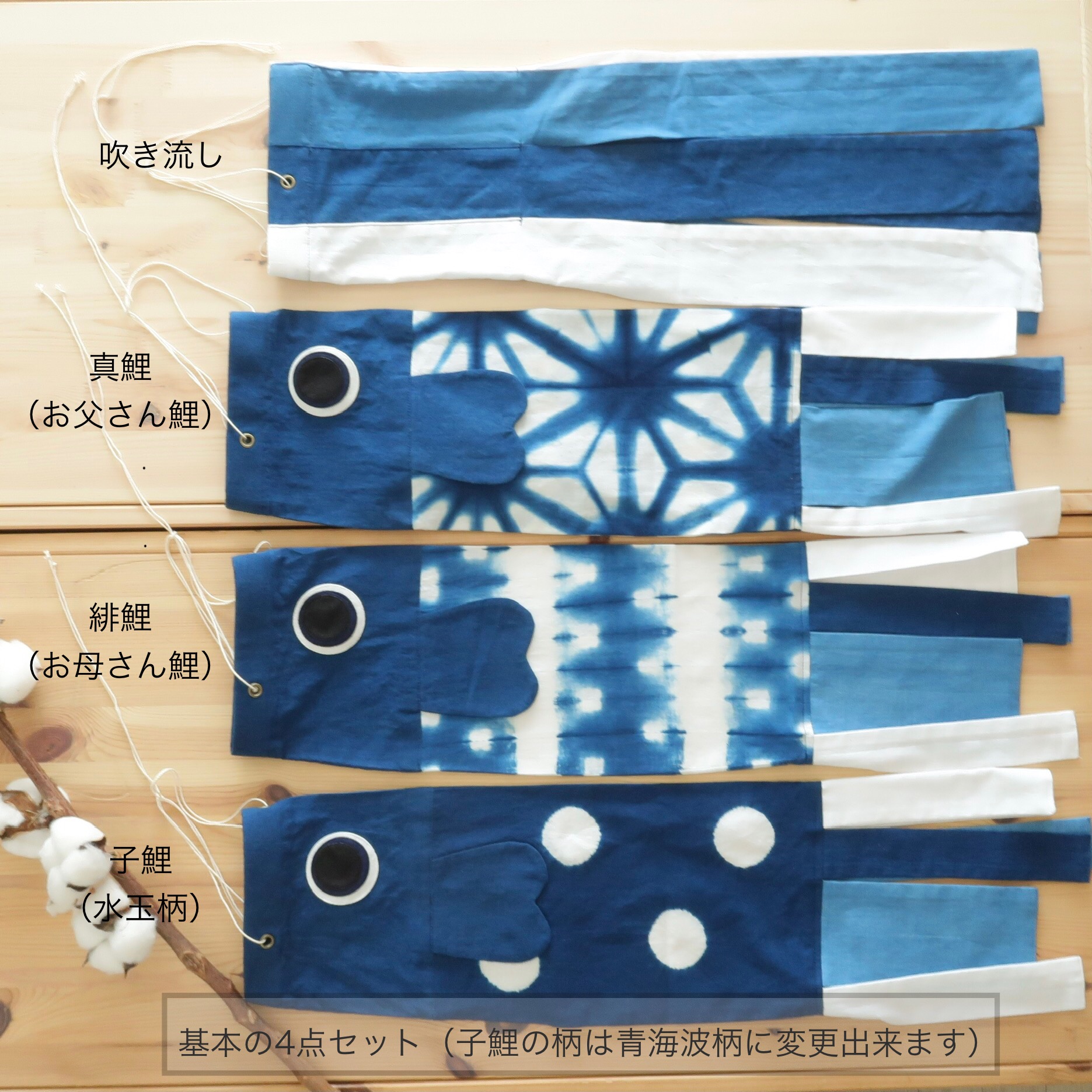 完売しました❗️ 2025年分《受注生産》手染め 小さめサイズ藍染め