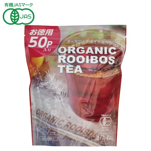 有機ルイボスティー（1.5gx50袋） | 【公式】味とこころオンライン