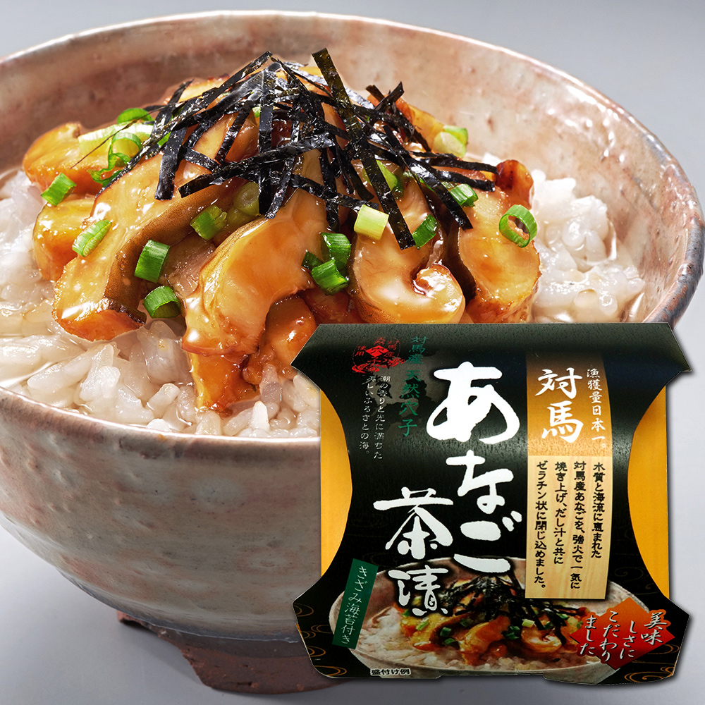 茶漬けセット潮～うしお～6個入 - 鯵本舗（あじほんぽ）| 公式