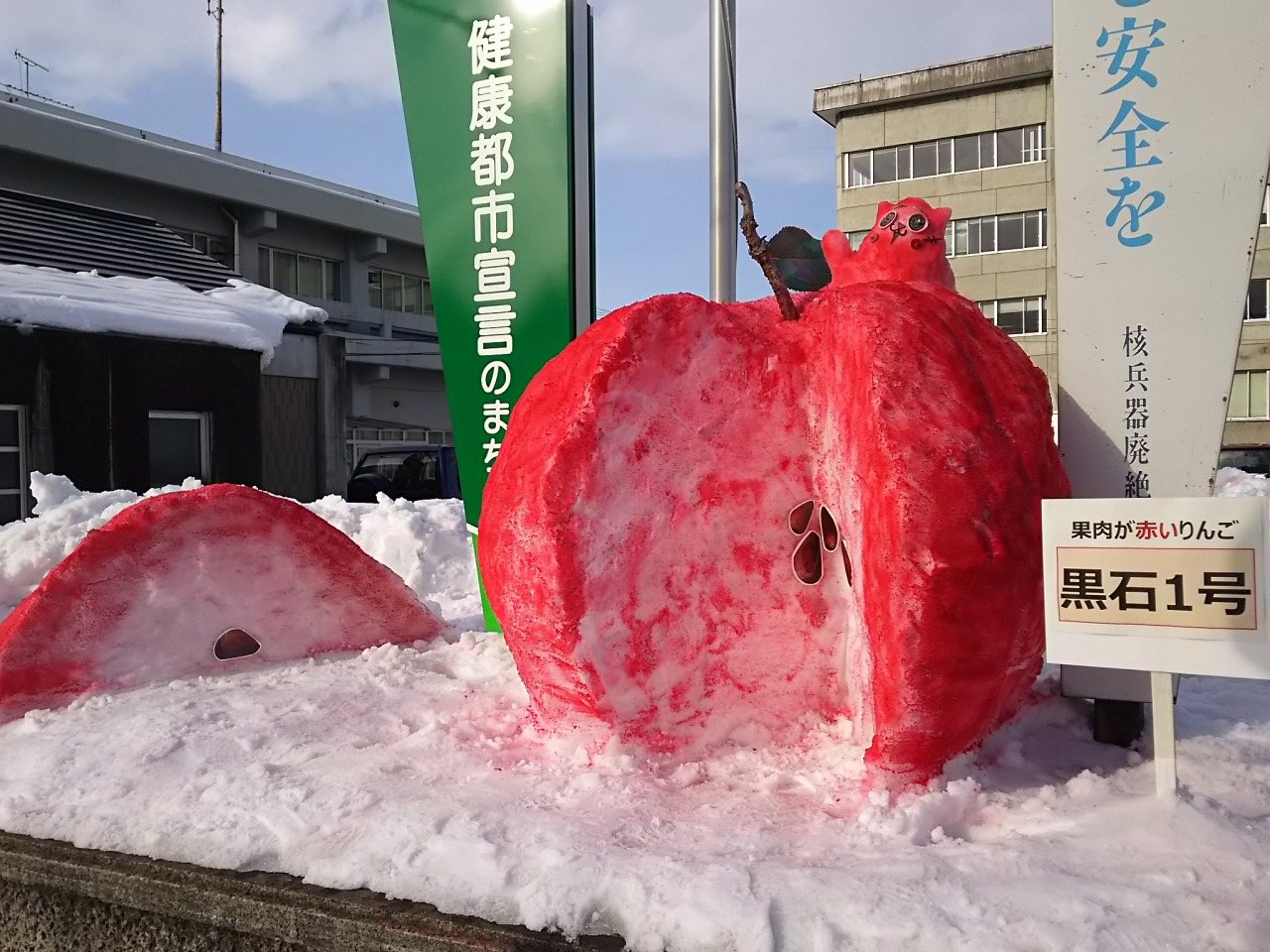 津軽くろいしみんなの雪だるま｜スポット・体験｜【公式】青森県観光