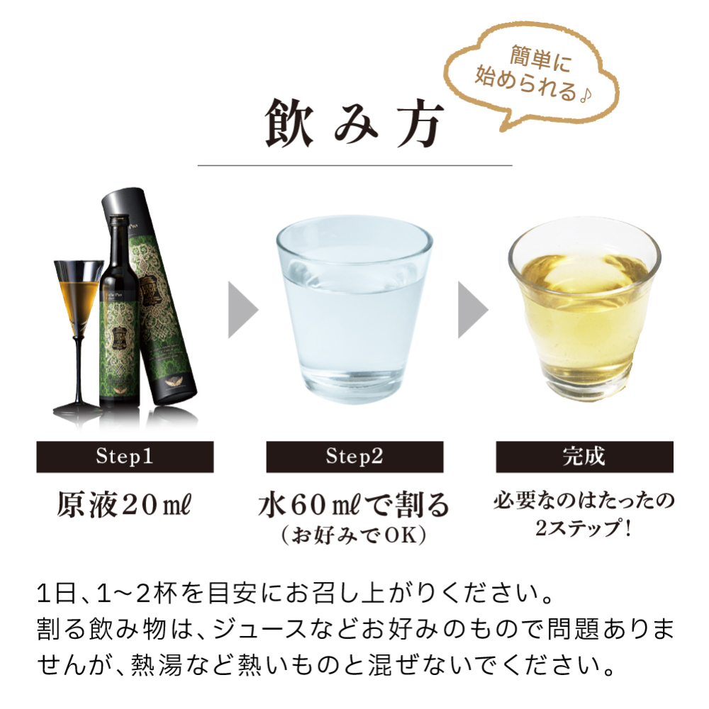 ハーブザイム113GP （オラックス） ｜ Life up