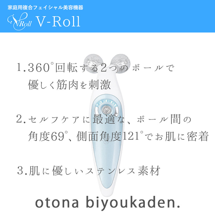 伊藤超短波 ブイロール V-ROLL 【EMS美顔器】 今なら専用ジェル