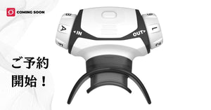 エアロフィット・プロ2.0 / 10月上旬日本出荷開始、ご予約受付中