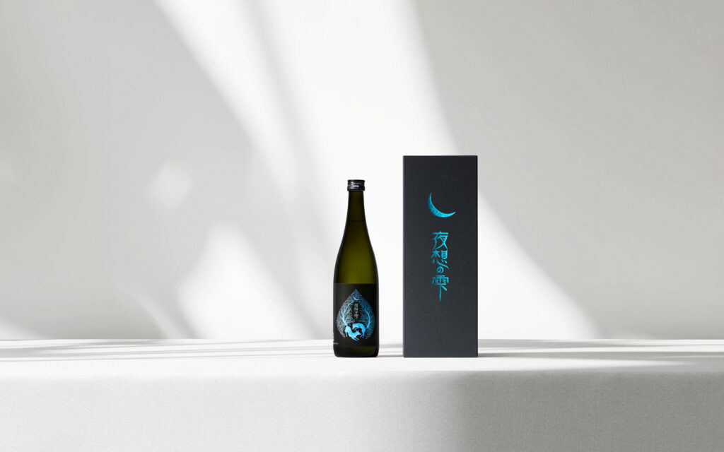 青木酒造 コラボ商品「夜想の雫」発売— 日本画 × 大吟醸の世界へ