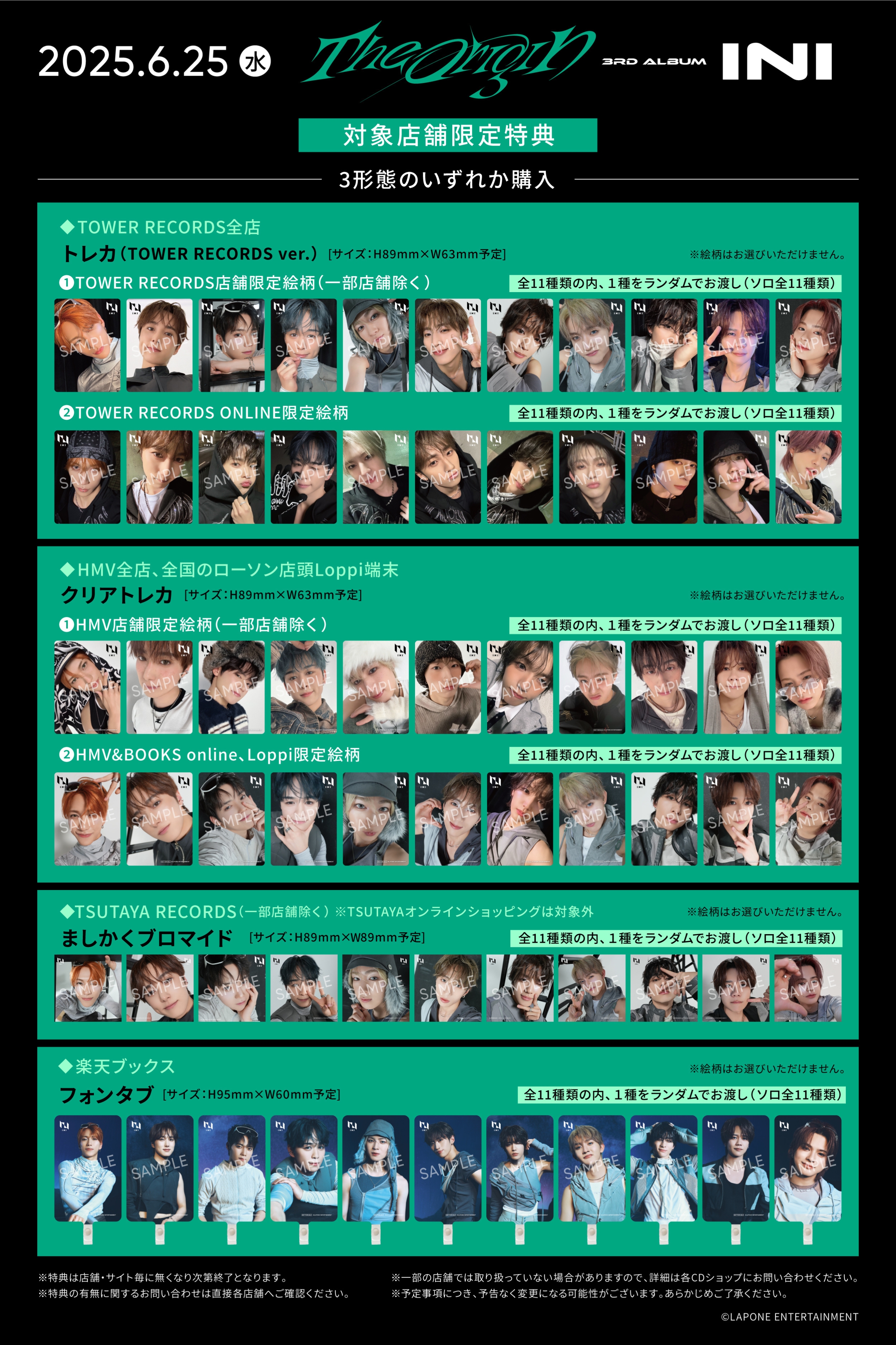 the origin ジュンミン トレカセット atbo 2026年最新】atbo ジュンミンの人気アイテム - メルカリ