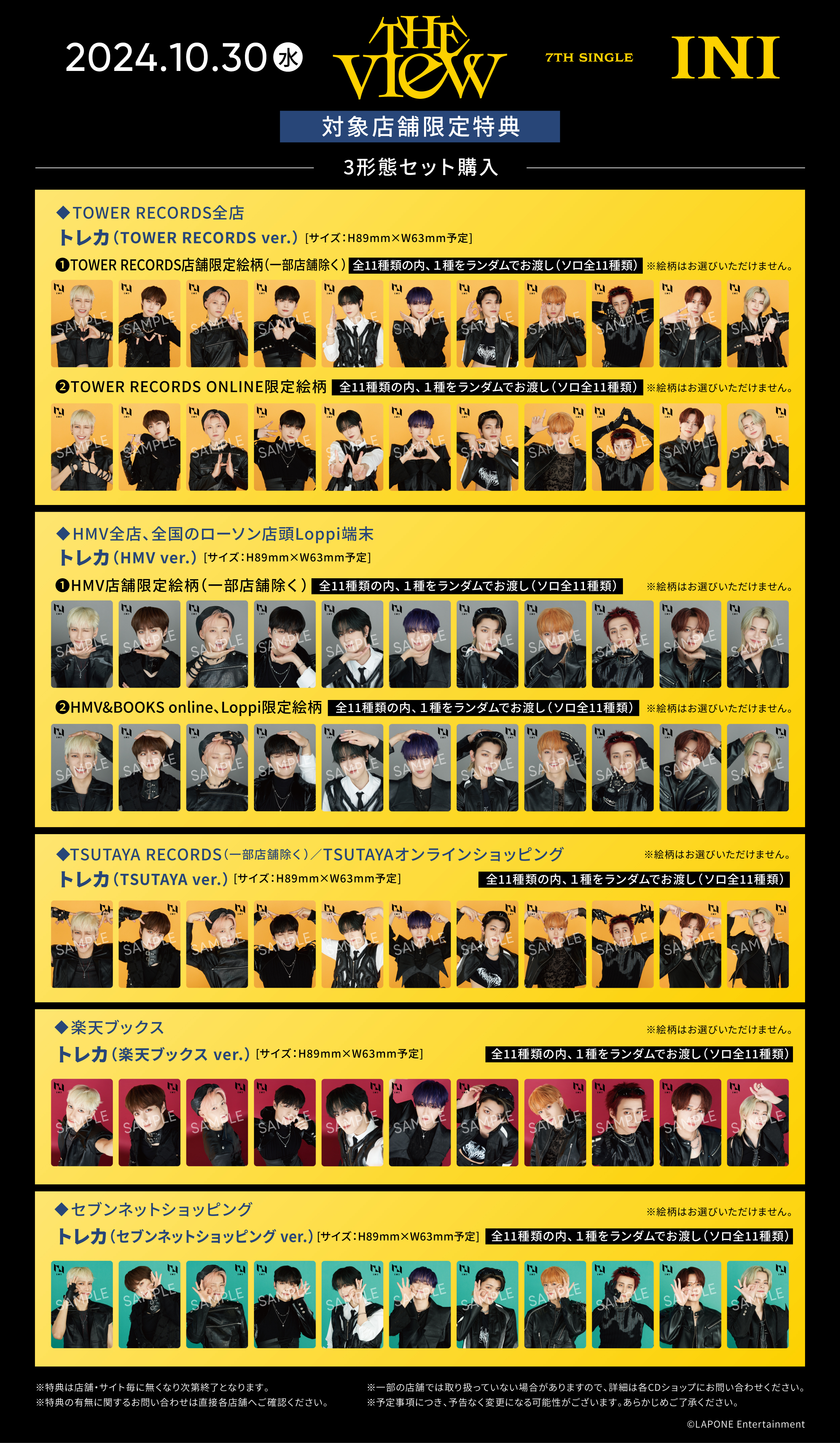 Origine CD トレカ 15枚 セット B1A4 サンドゥル ajewelry_yrcs-95129