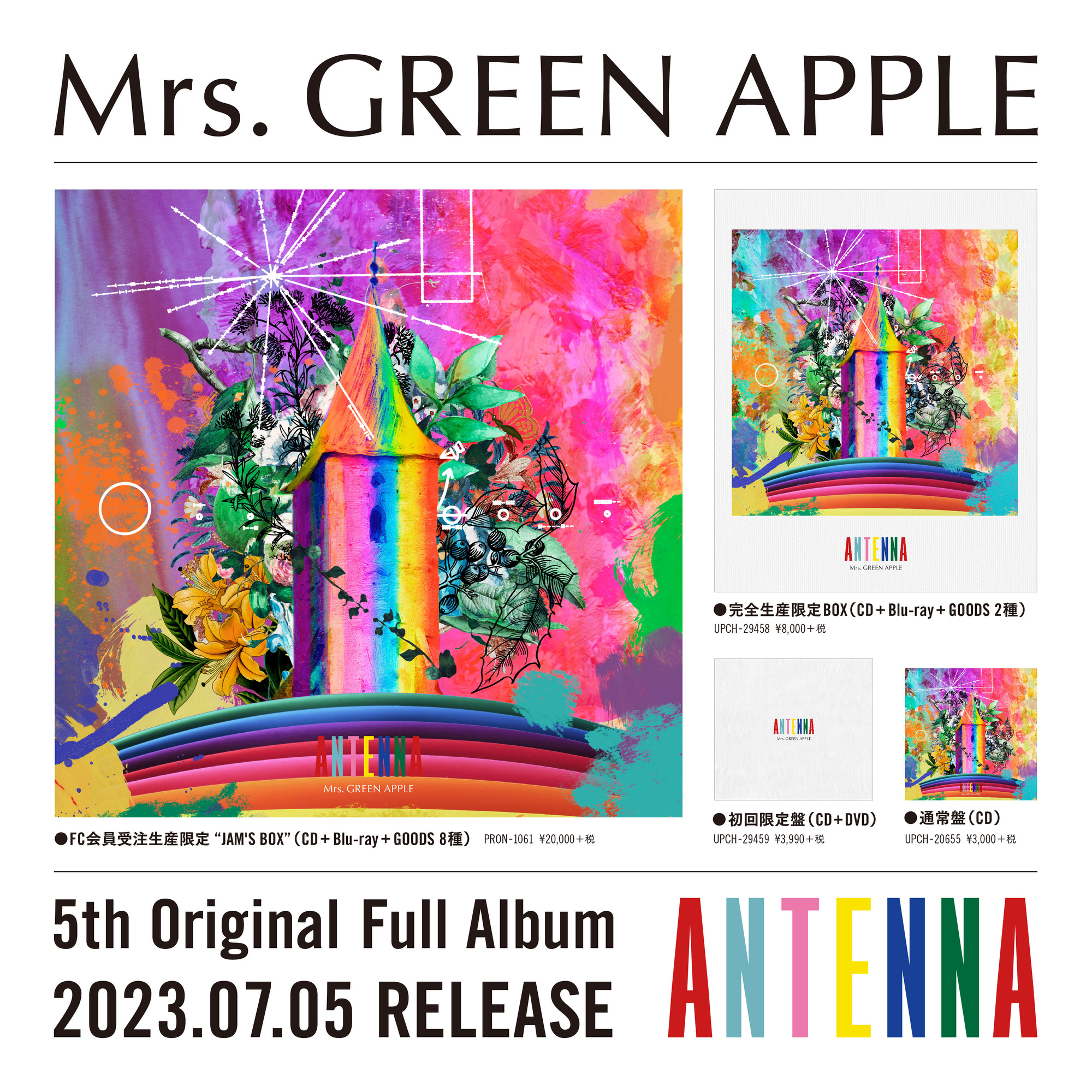 ANTENNA』情報！ -Mrs. GREEN APPLE OFFICIAL SITE｜OFFICIAL FAN CLUB