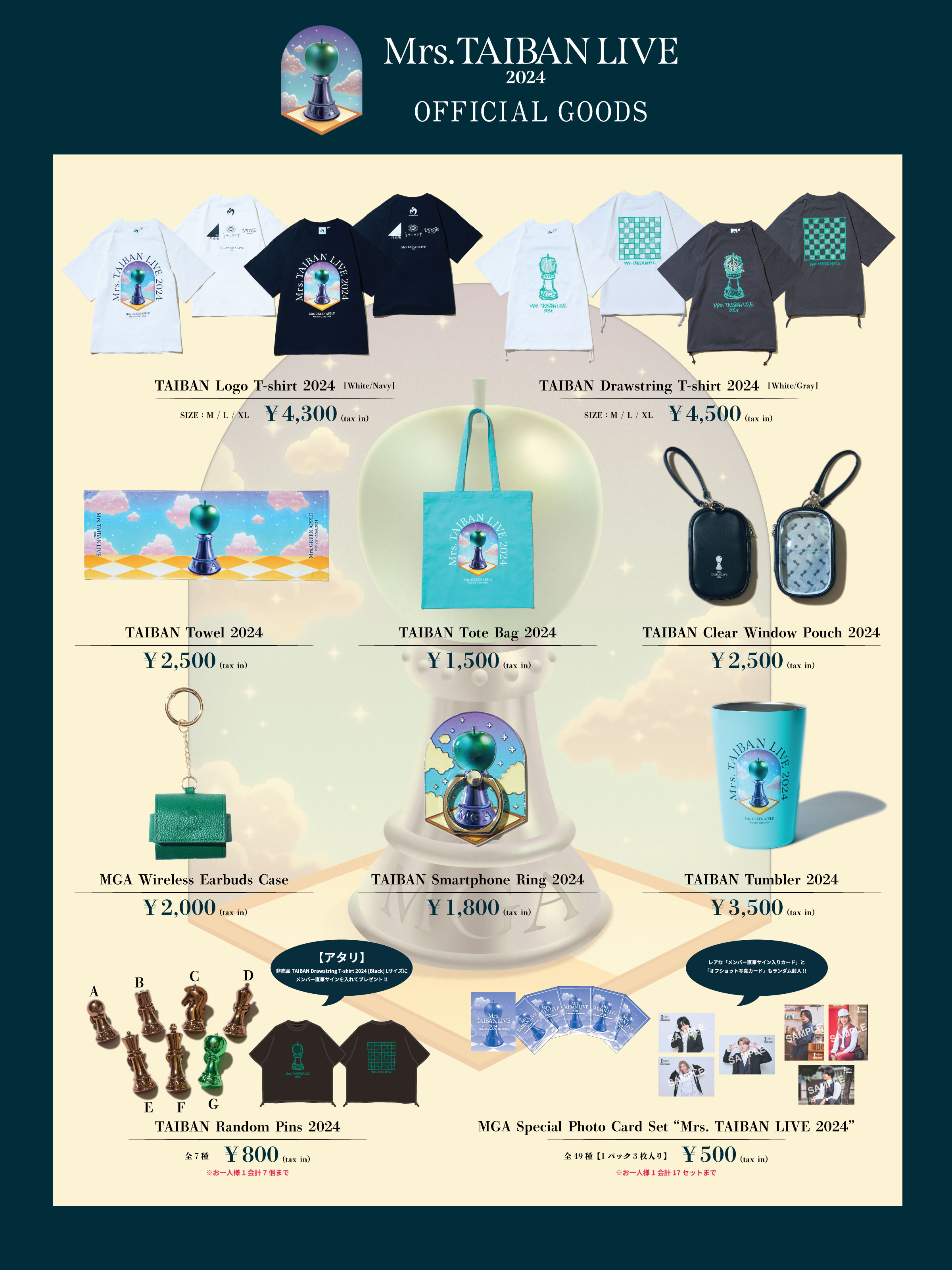 Mrs. GREEN APPLE ≪Mrs. TAIBAN LIVE 2024≫ OFFICIAL GOODSフル