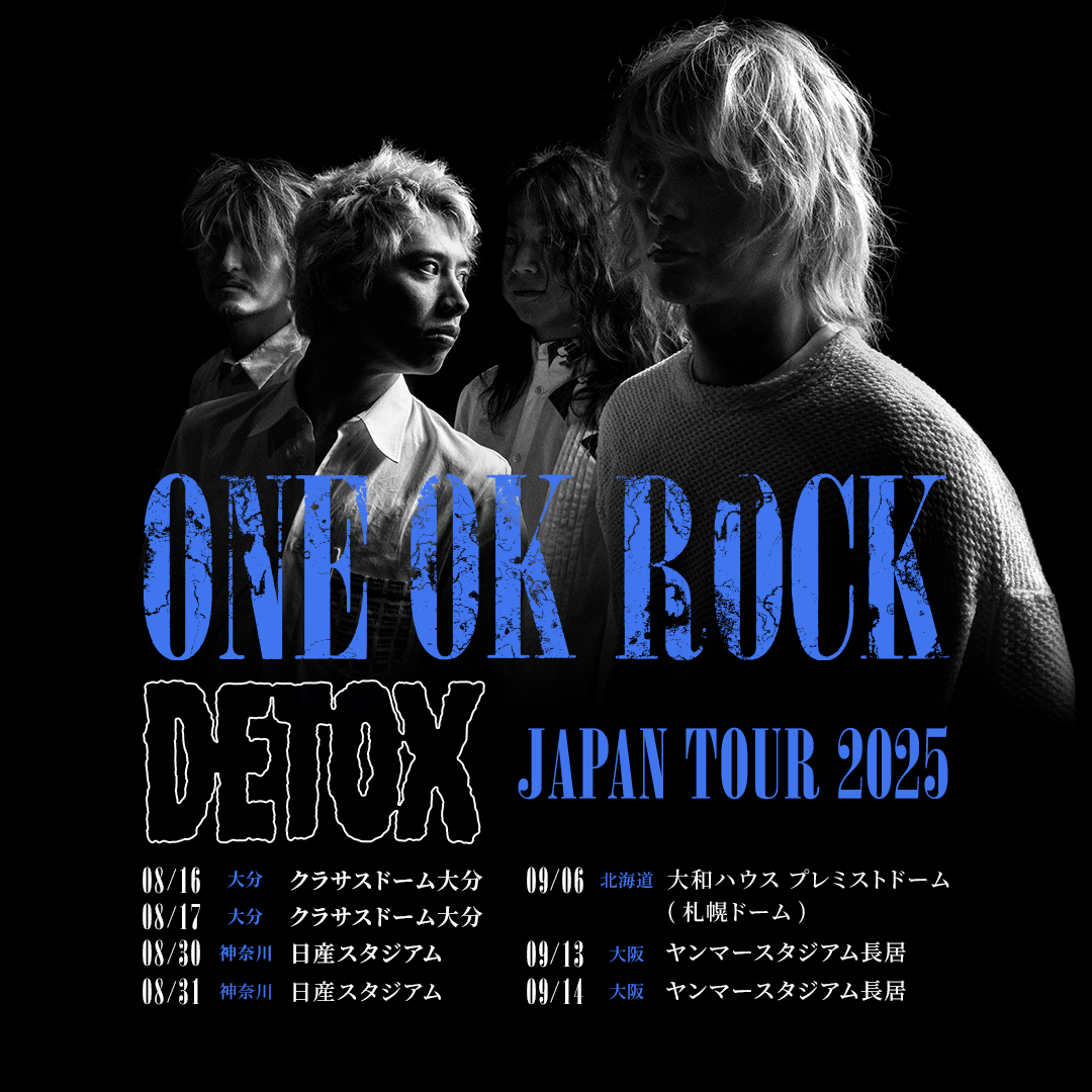 ONE OK ROCK DETOX JAPAN TOUR 2025」 PRIMAL FOOTMARK会員限定
