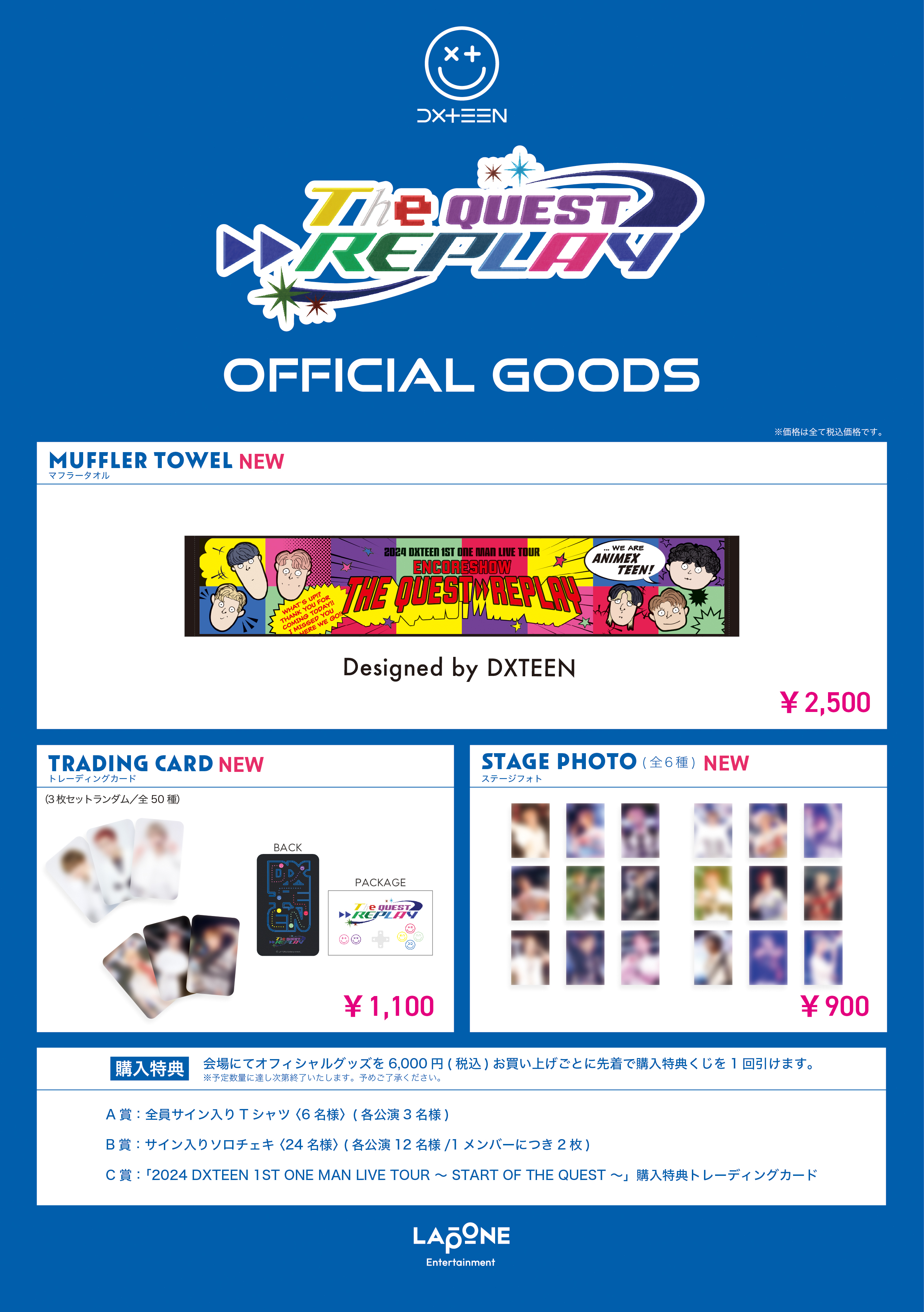 2024 DXTEEN 1ST ONE MAN LIVE TOUR ENCORE SHOW ―THE QUEST