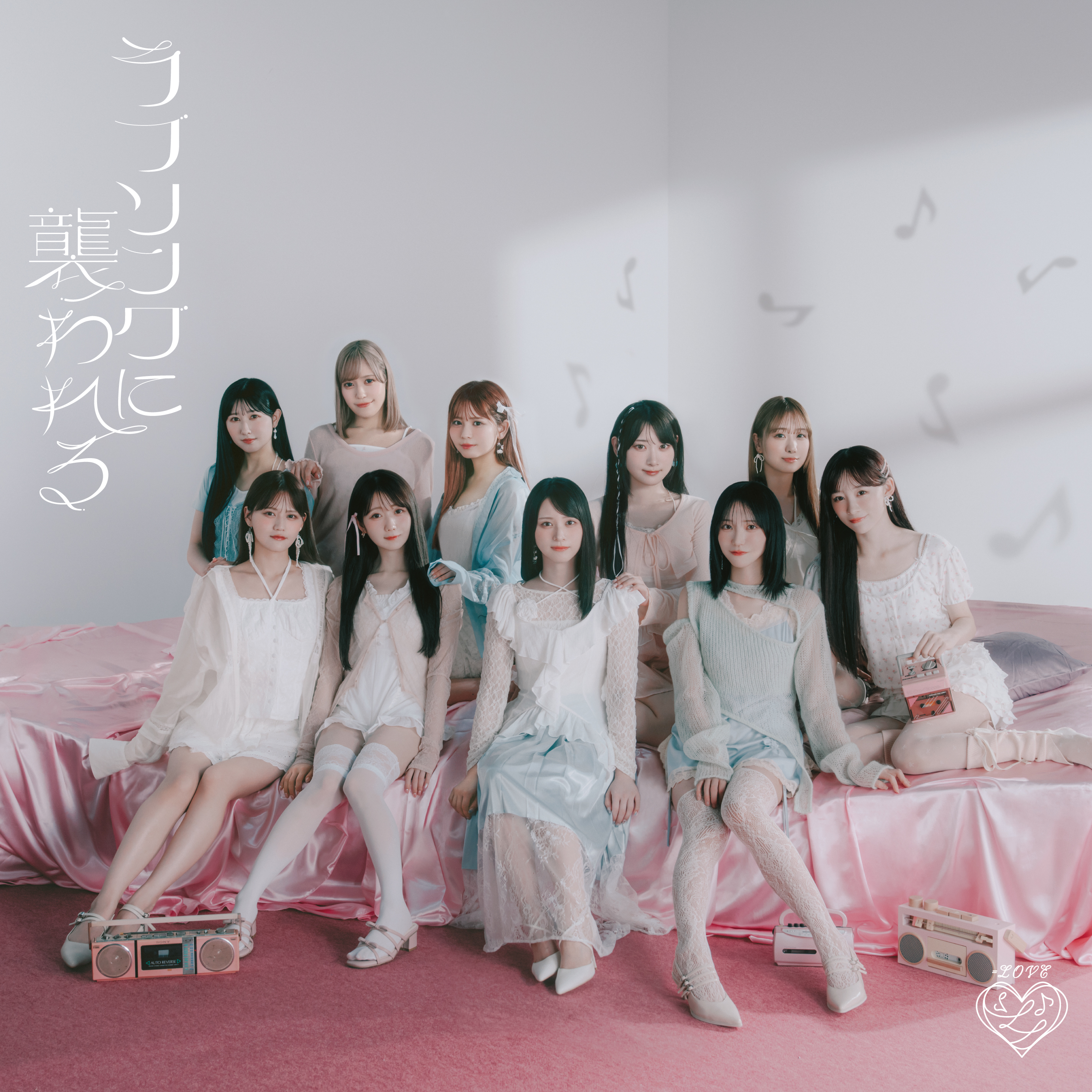 NEWS | ＝LOVE Official Fan Club