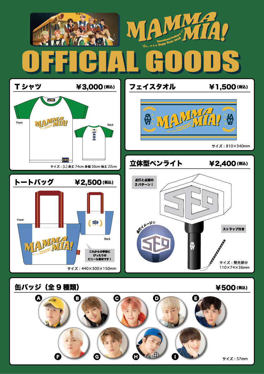 SF9 Zepp Tour 2018 “MAMMA MIA!”」公式グッズ販売決定！｜SF9 JAPAN