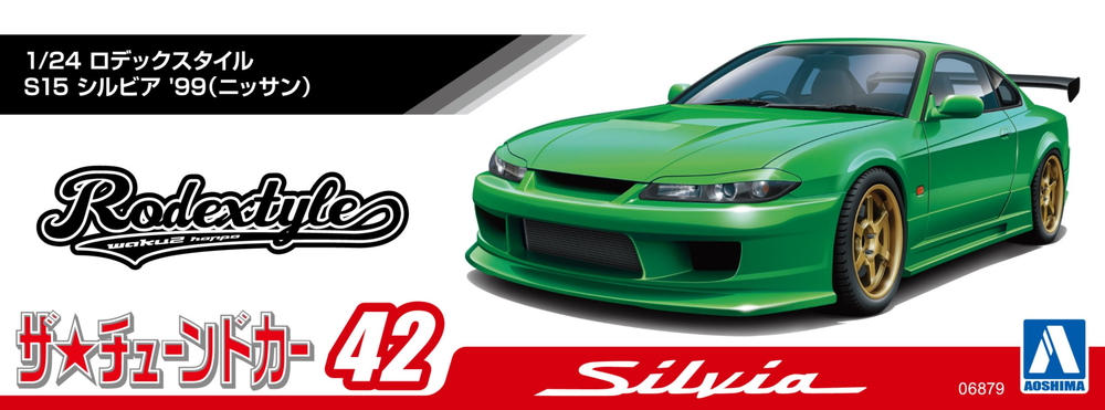 1/24 RODEXTYLE S15 SILVIA '99 (NISSAN) - AOSHIMA SCALE MODEL LINEUP