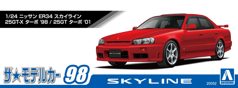 1/24 ニッサン ER34 スカイライン 25GT-X ターボ '98/25GT ターボ '01
