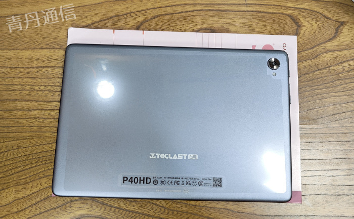 TECLAST P40HD実機レビュー】スペックと実際の使用感を徹底解説！ | 青