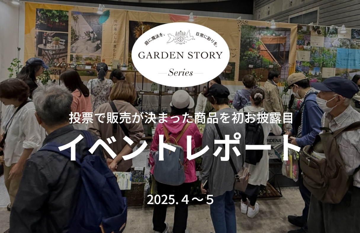 4分岐蛇口コネクター /A: ガーデンツール｜青山ガーデン【公式】通販