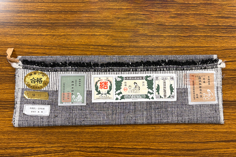 結城紬の証紙の見方｜本物を見分けるために知っておきたい基礎知識