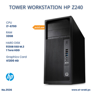 Tower Workstation HP Z240 | Al-Arabi for Computers & Trading Co.